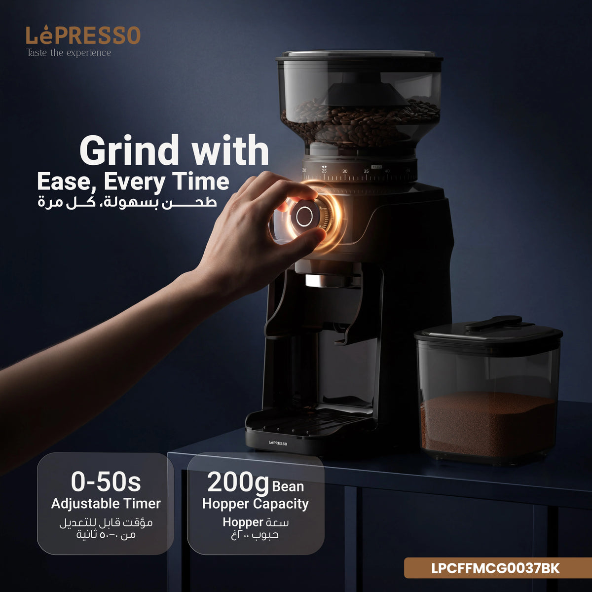 LePresso Macinare Stainless Steel Burr Grinder Black – image 6