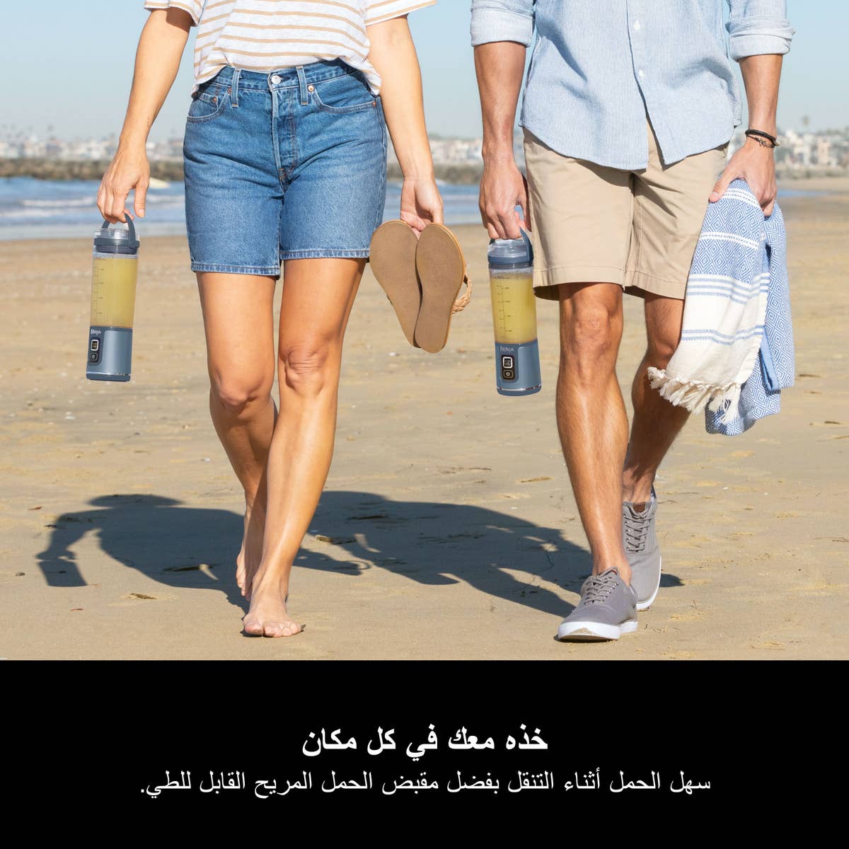 نينجا بلاست خلاط لاسلكي أزرق - صورة 3