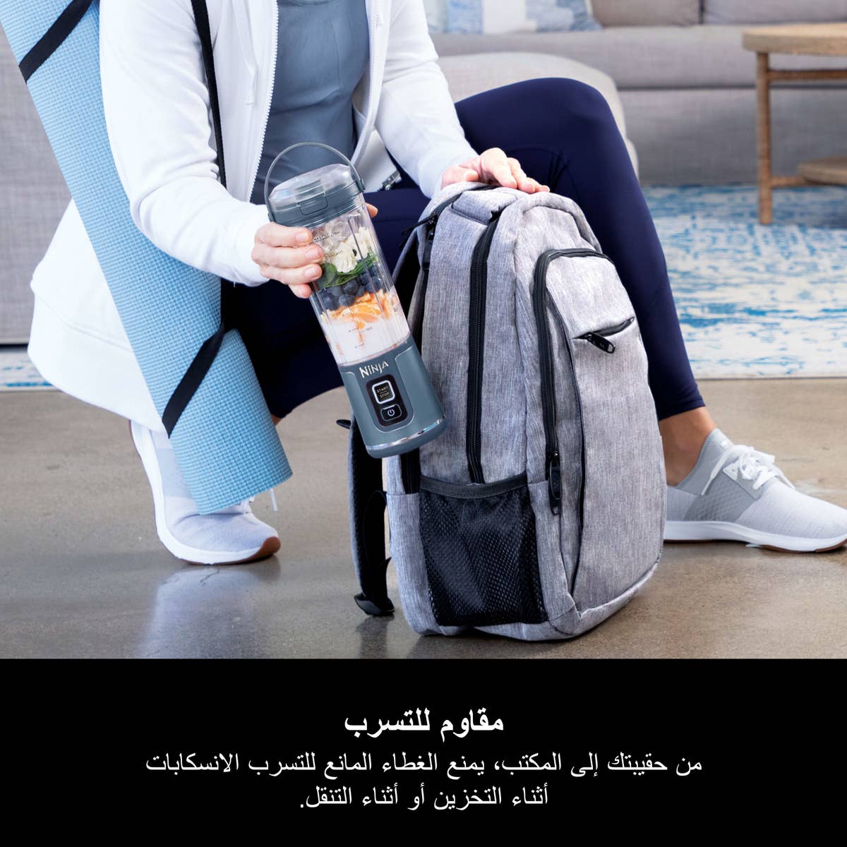 نينجا بلاست خلاط لاسلكي أزرق - صورة 7