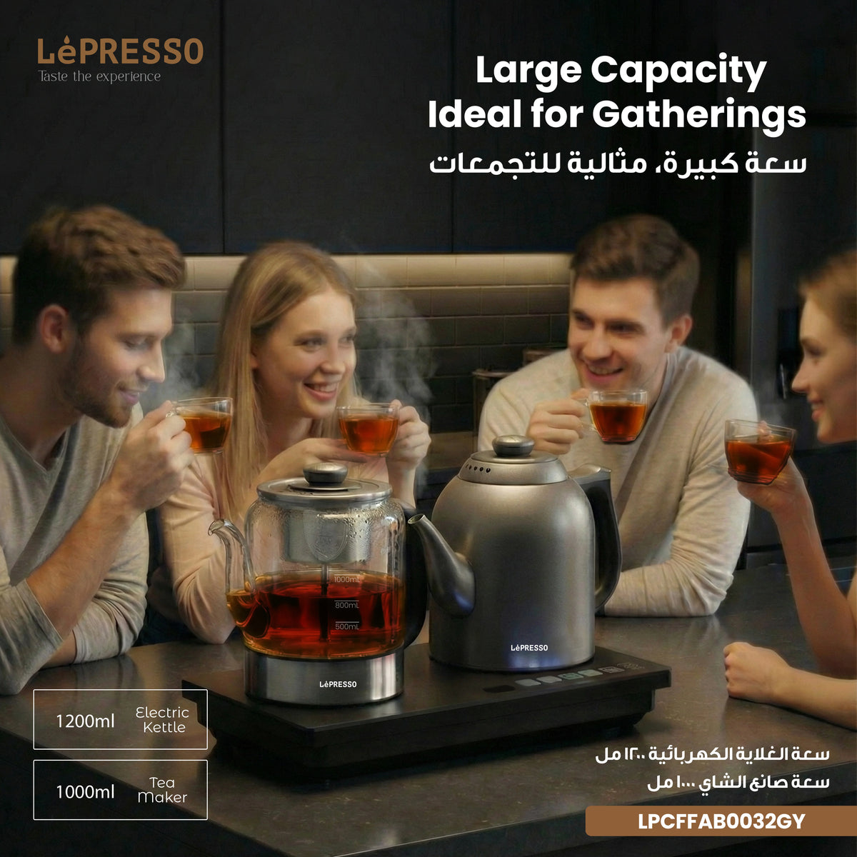 LePresso Aurabrew Tea Brewer and Water Boiler with Interactive Panel Gray – image 17