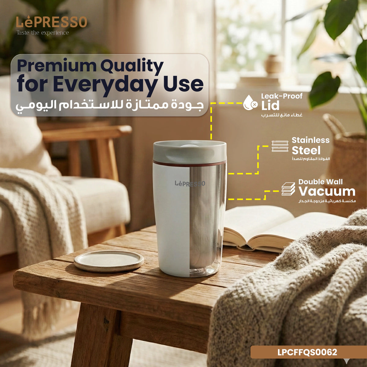 LePresso Quirk Sip Insulated Tumblerwith Double Wall Vacuum - Beige – image 4