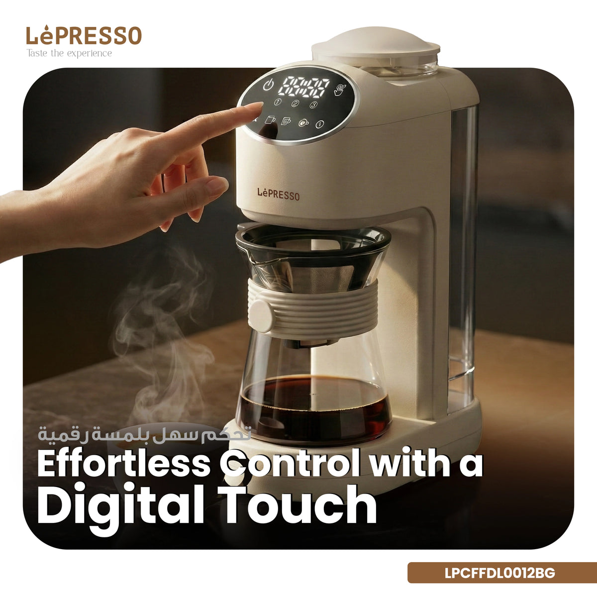 LePresso Drip Lab Grind Brew Automatic Coffee Machine Beige – image 5