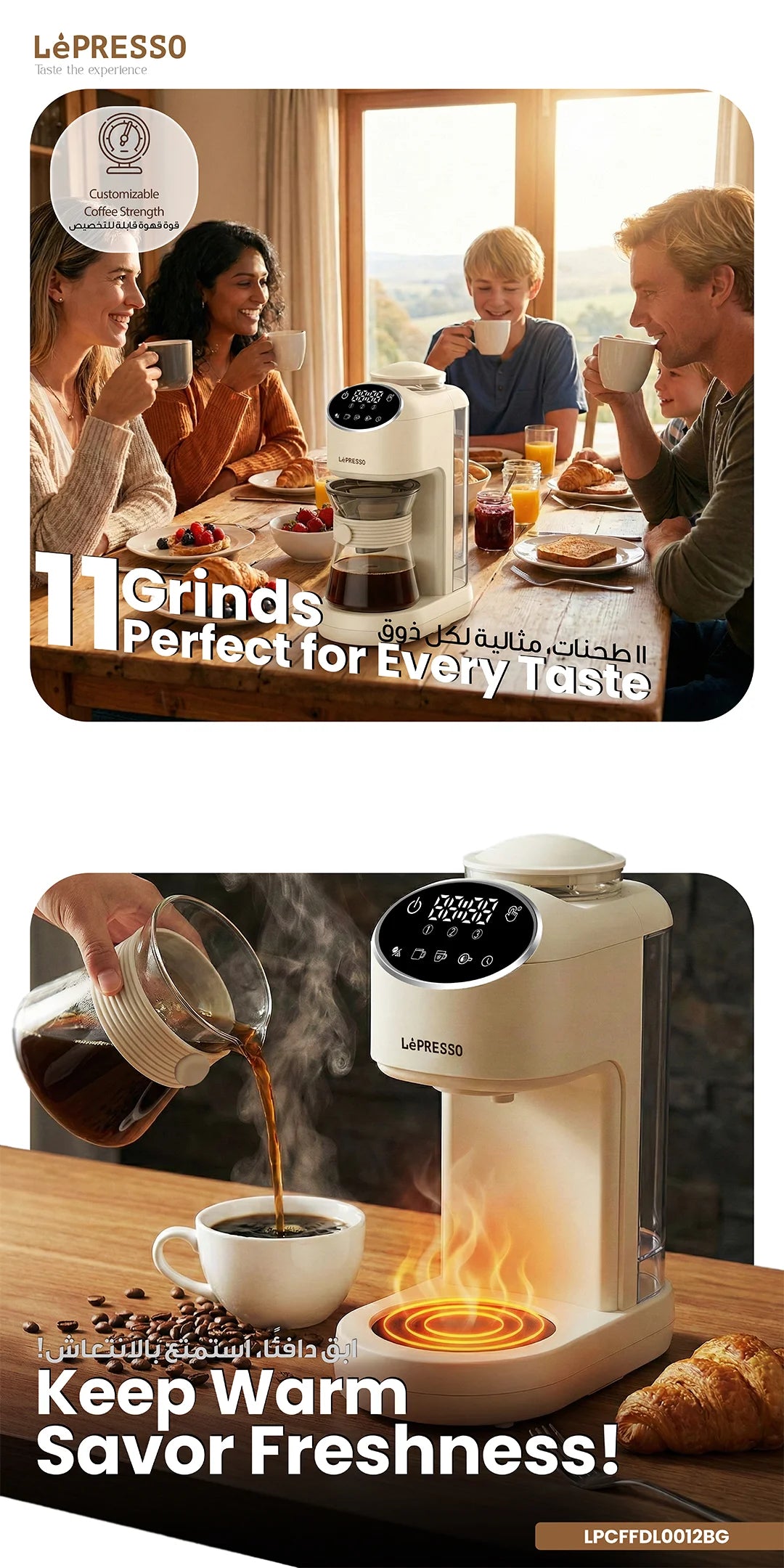 LePresso Drip Lab Grind Brew Automatic Coffee Machine Beige – image 3