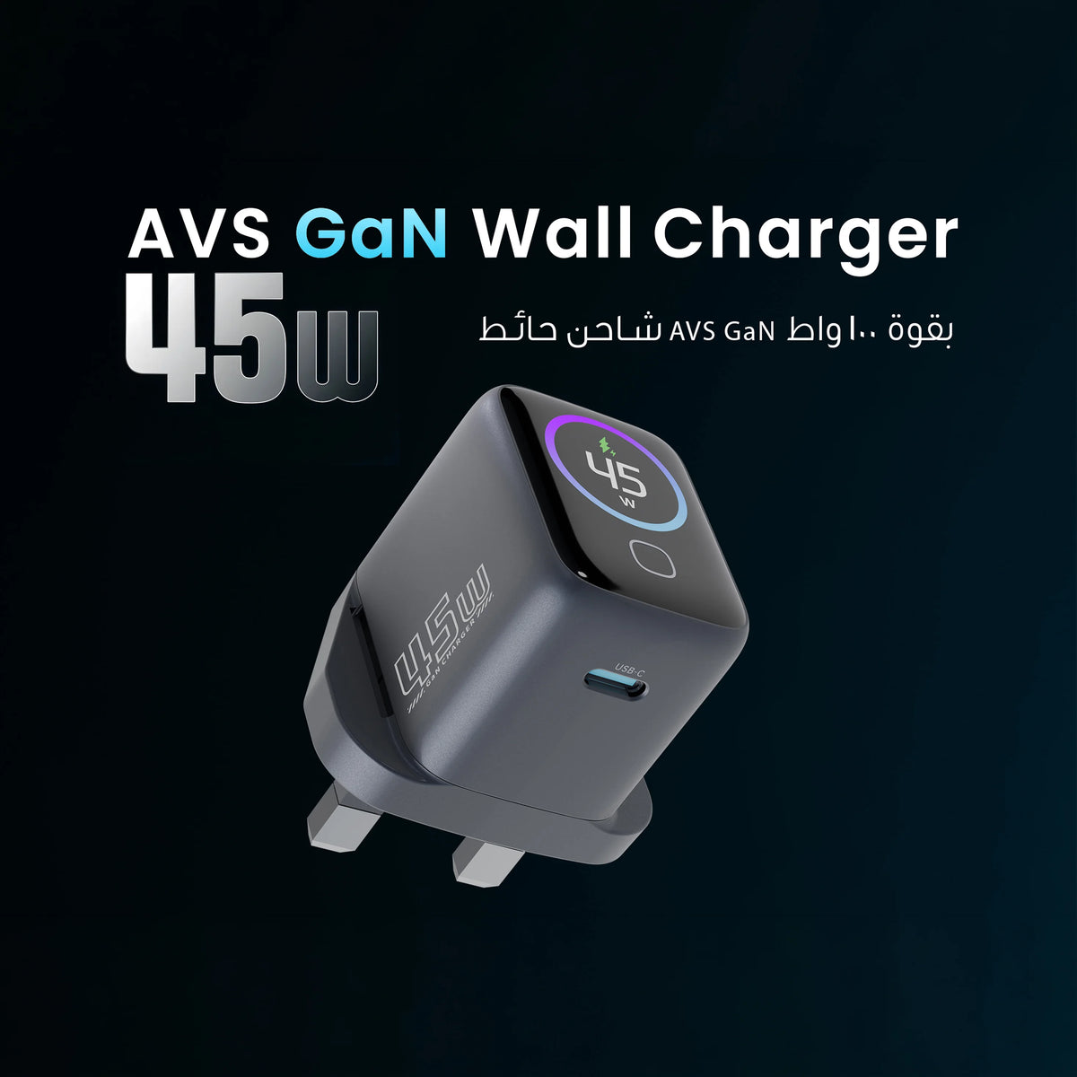 Powerology VOLTFLOW 45 W AVS Ga N Wall Charger with C-CCable - Gray