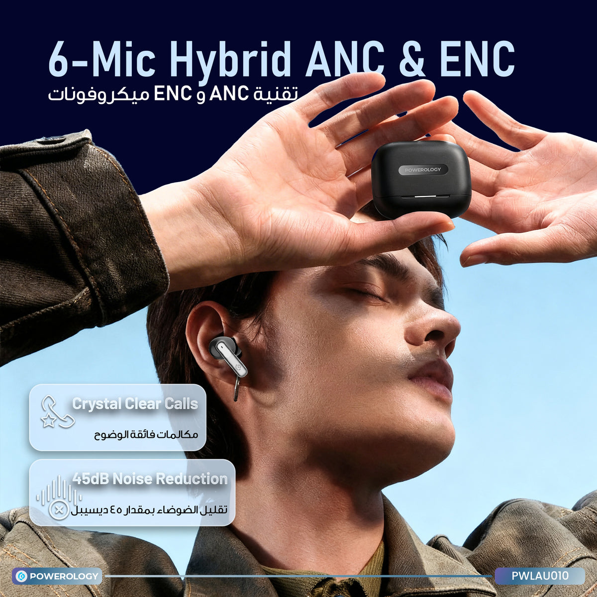Powerology 6 Mic Hybrid ANC + ENCTrue Wireless Buds - Black – image 21