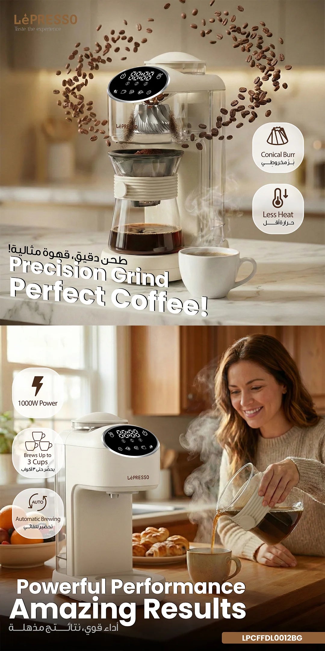 LePresso Drip Lab Grind Brew Automatic Coffee Machine Beige – image 4