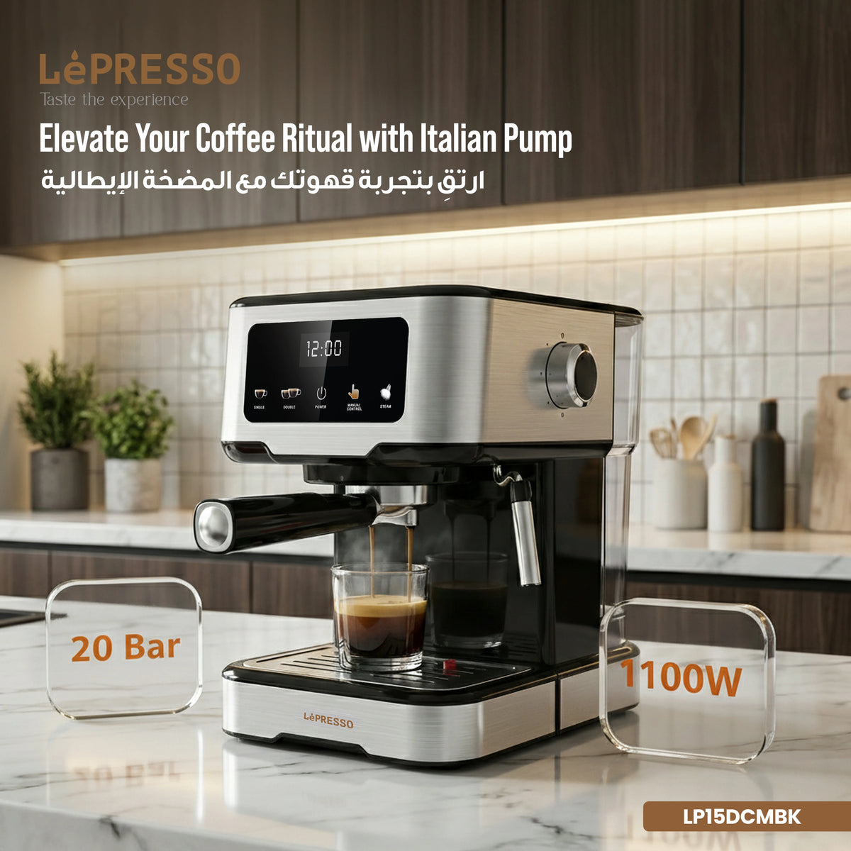 LePresso Dual Drip Barista Espresso Machine with Touch Display Milk Steamer Black – image 13