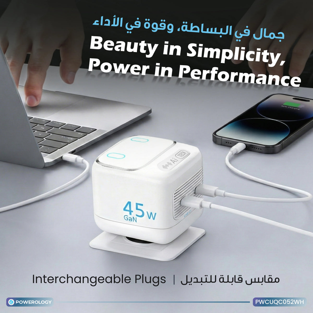 Powerology Lumix Gan Ai Power Charger White – image 11