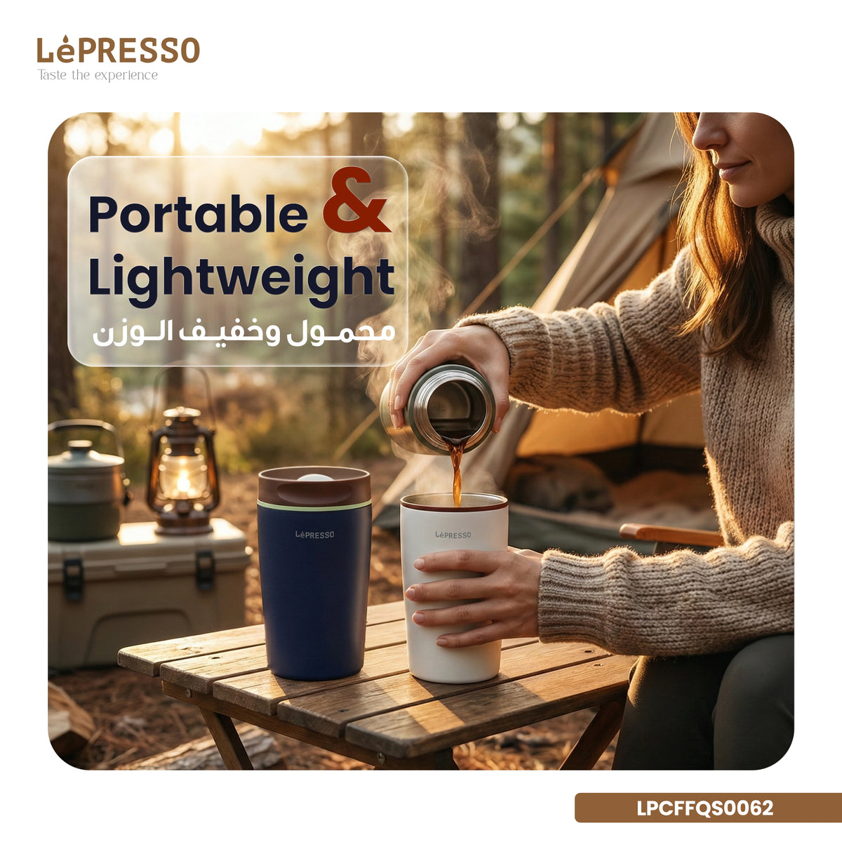 LePresso Quirk Sip Insulated Tumblerwith Double Wall Vacuum - Beige – image 3