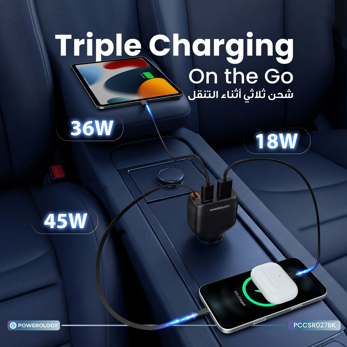 Powerology Cyber 81w USB C Retractable Car Charger Black – image 5