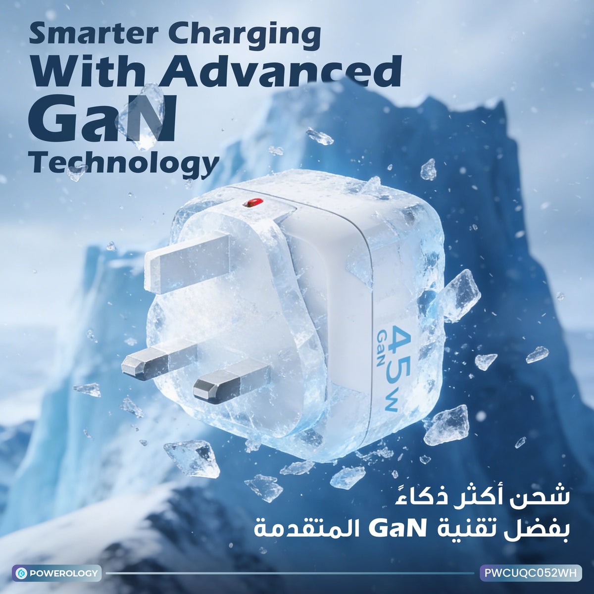 Powerology Lumix Gan Ai Power Charger White – image 10