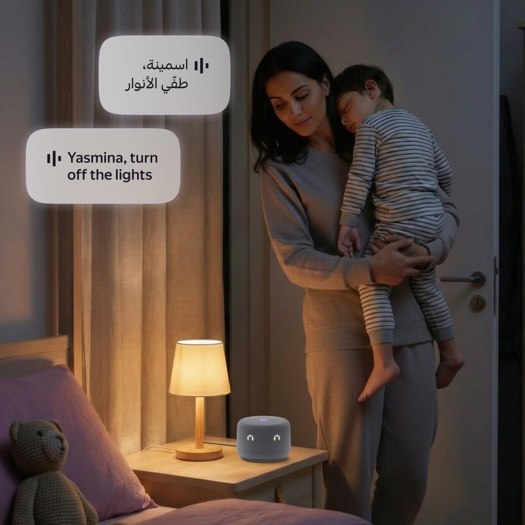 يانغو ياسمينا لايت | مكبر صوت ذكي بتقنية الذكاء الاصطناعي  يتحدث الإنجليزية والعربية | معلم أطفال ومترجم