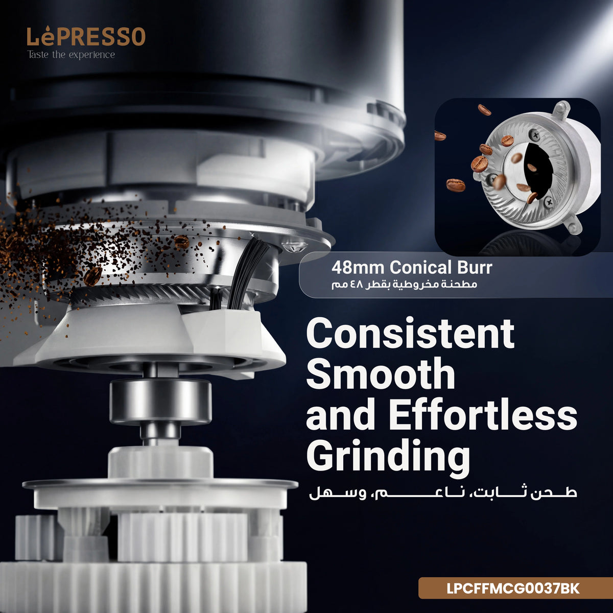 LePresso Macinare Stainless Steel Burr Grinder Black – image 7