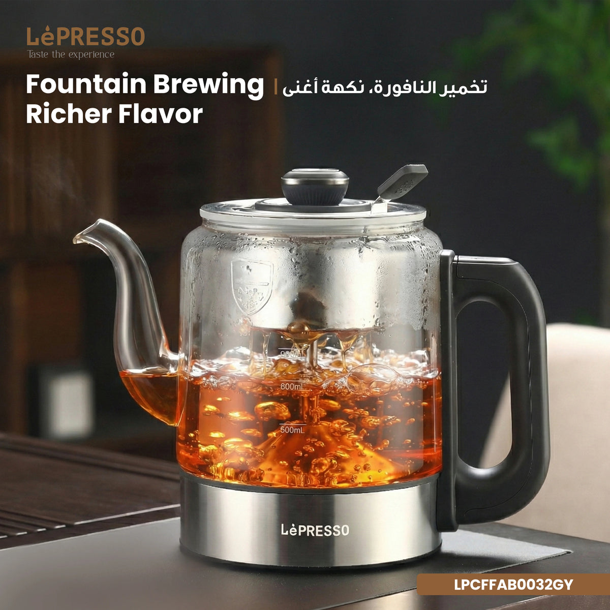 LePresso Aurabrew Tea Brewer and Water Boiler with Interactive Panel Gray – image 16