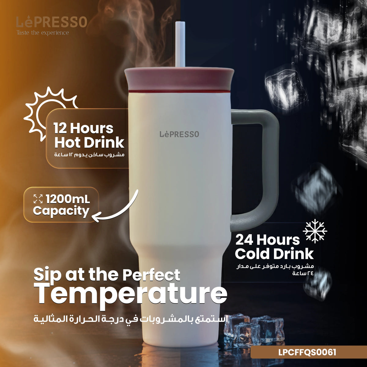 LePresso Quirk Sip Insulated Tumblerwith Double Wall Vacuum - Blue – image 6