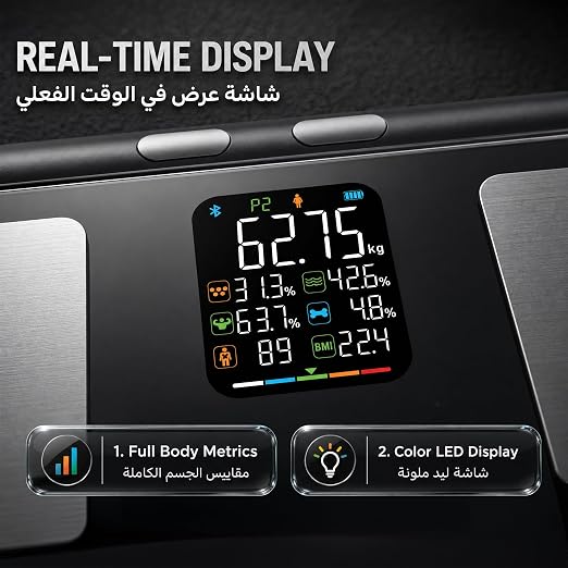 Powerology Smart Scale with Bluetooth, Body Fat Scale with 8-Electrode