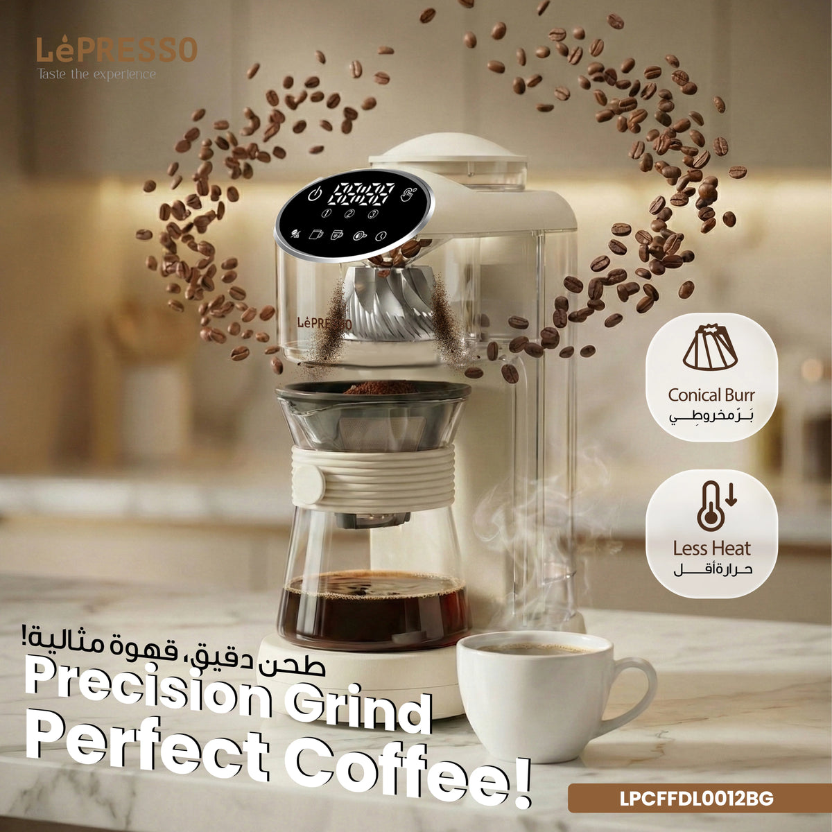 LePresso Drip Lab Grind Brew Automatic Coffee Machine Beige – image 6