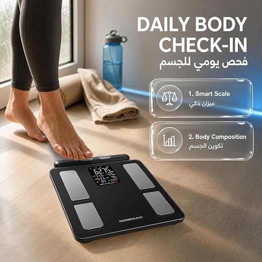 Powerology Smart Scale with Bluetooth, Body Fat Scale with 8-Electrode