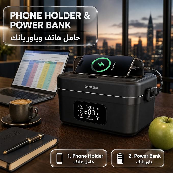 علبة غداء كهربائية محمولة من Green Lion - 8000mAh - أسود