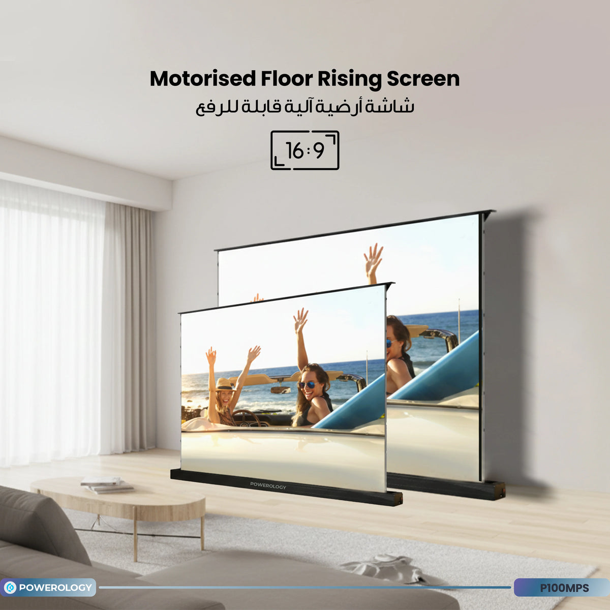 Powerology 100 Motorised Floor Projection Screen White – image 9