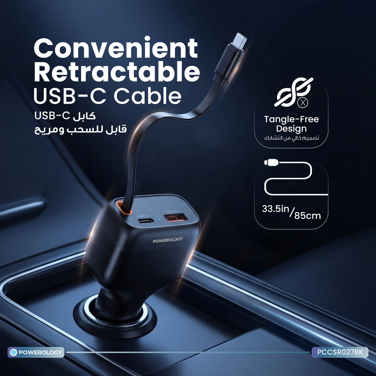Powerology Cyber 81w USB C Retractable Car Charger Black – image 4
