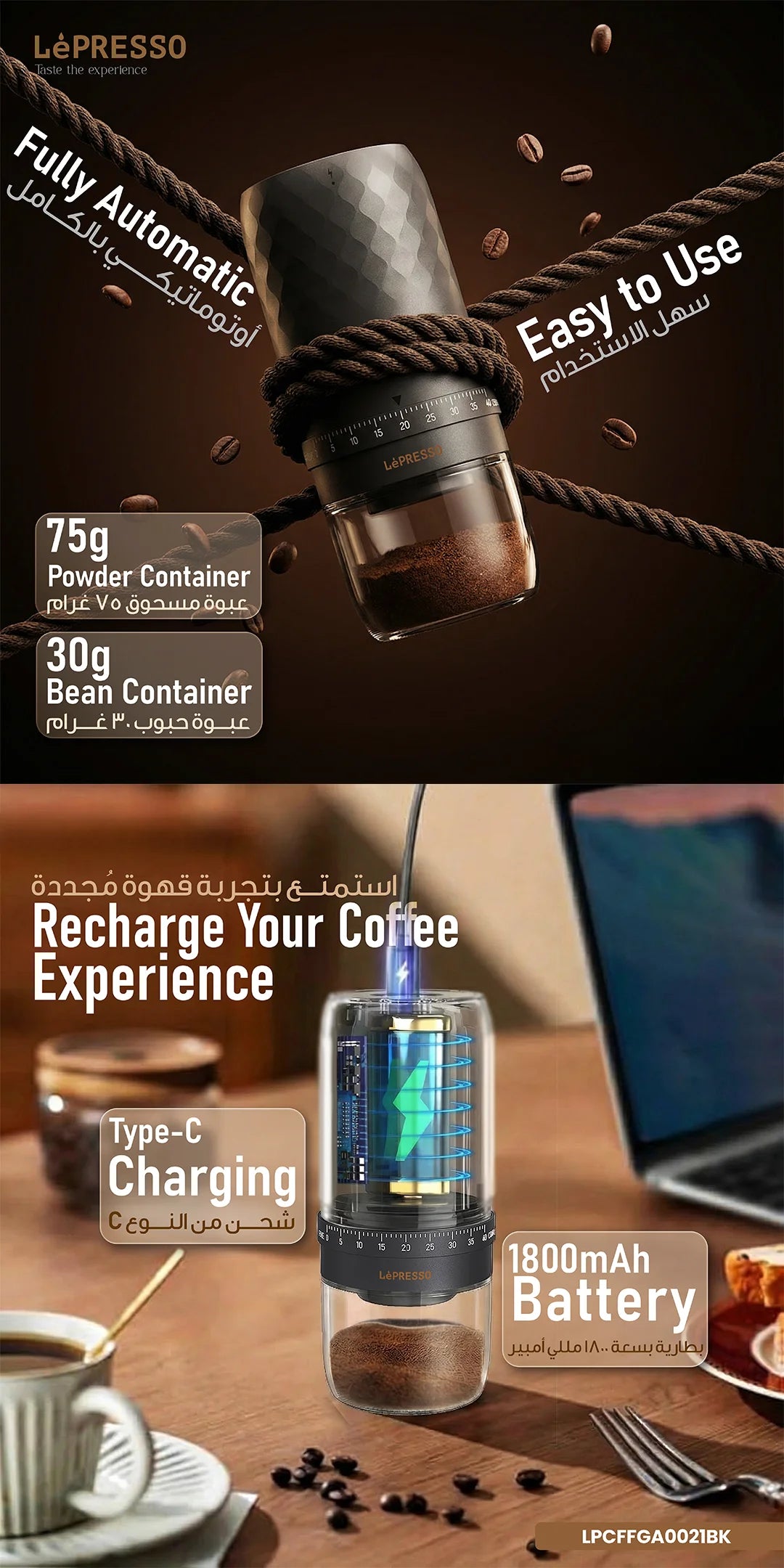Lepresso Grindamico Rechargeable Coffee Grinder Stainless Steel Burr - Black