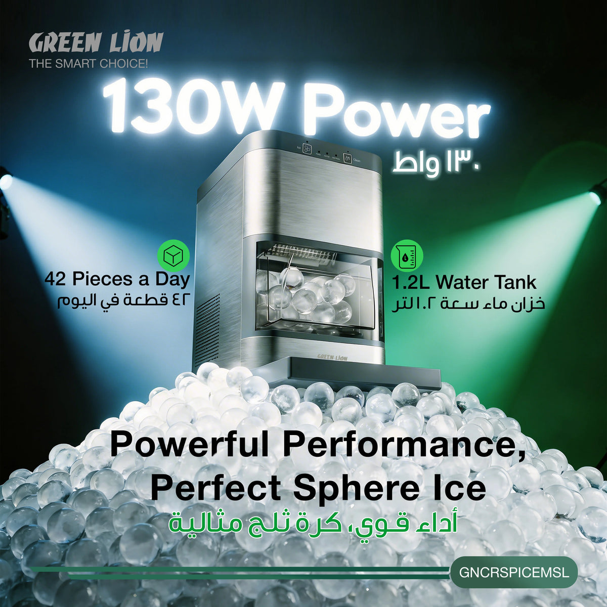 Green Lion Crystal Sphere Ice Maker 130 W 1.2 L - Gray – image 7