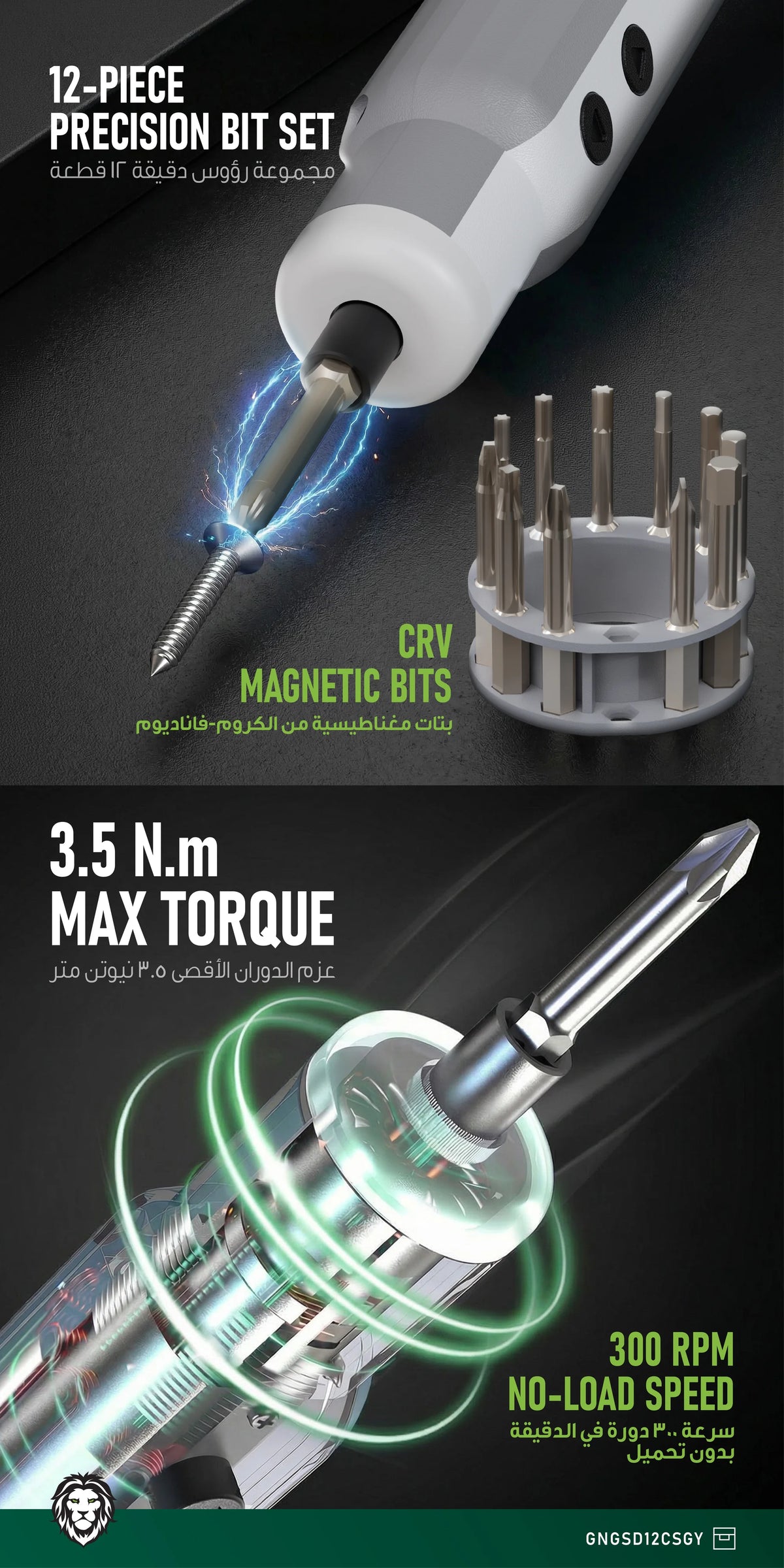 Green Lion Gsd 12 Cordless Screwdriver Grey – image 2