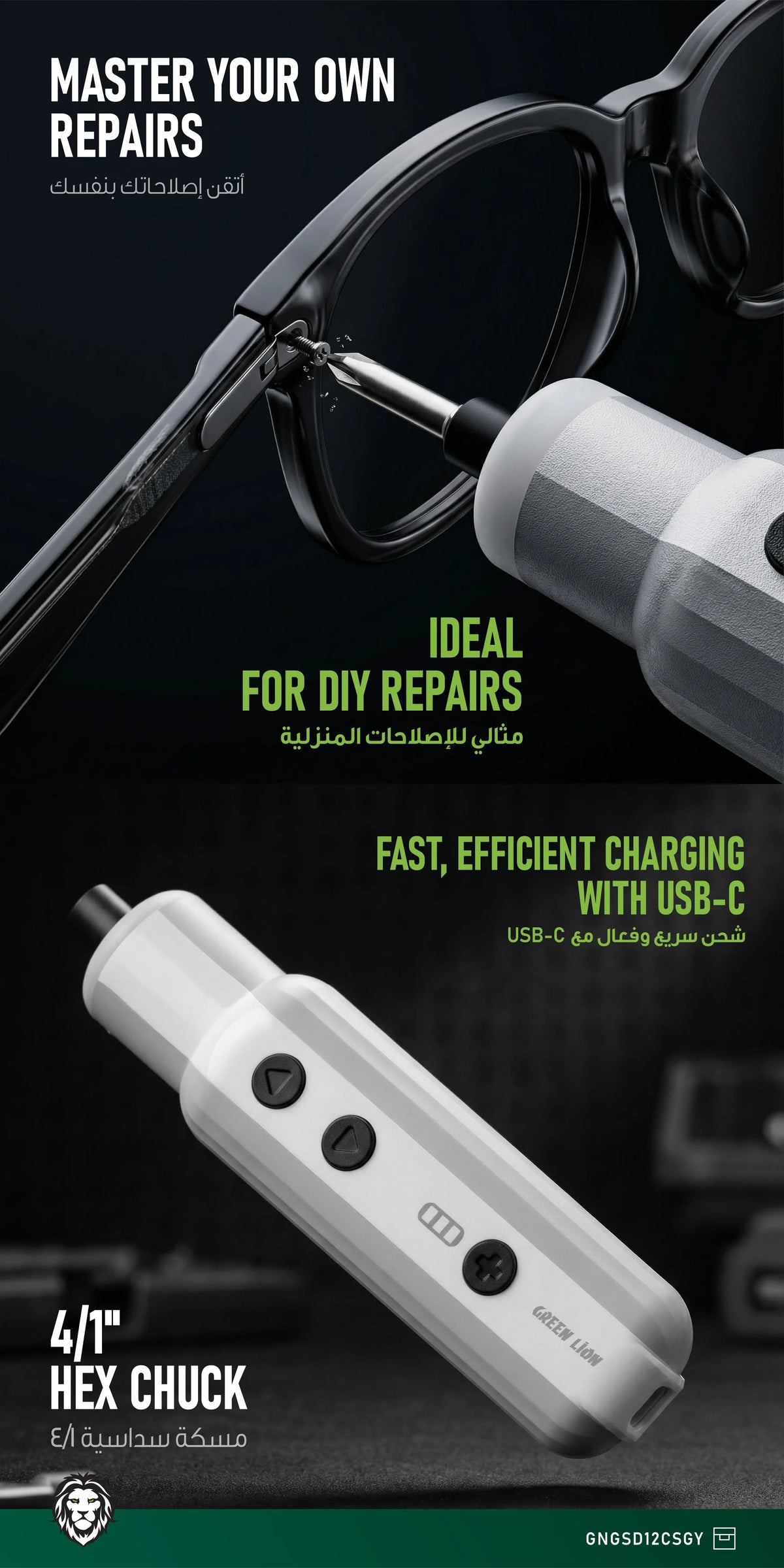 Green Lion Gsd 12 Cordless Screwdriver Grey – image 3