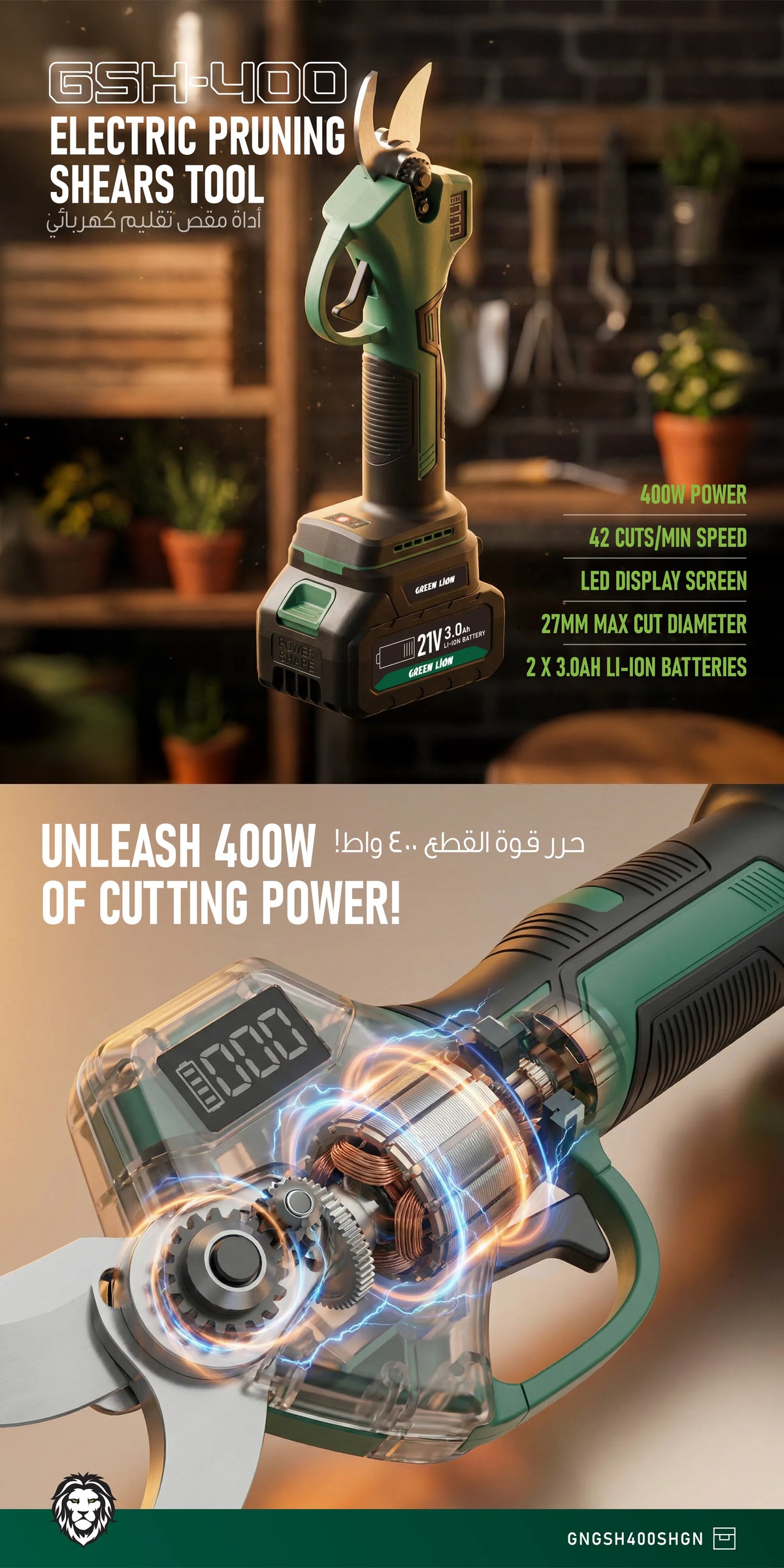 Green Lion Gsh 400 Electric Pruning Shears Tool Green – image 1