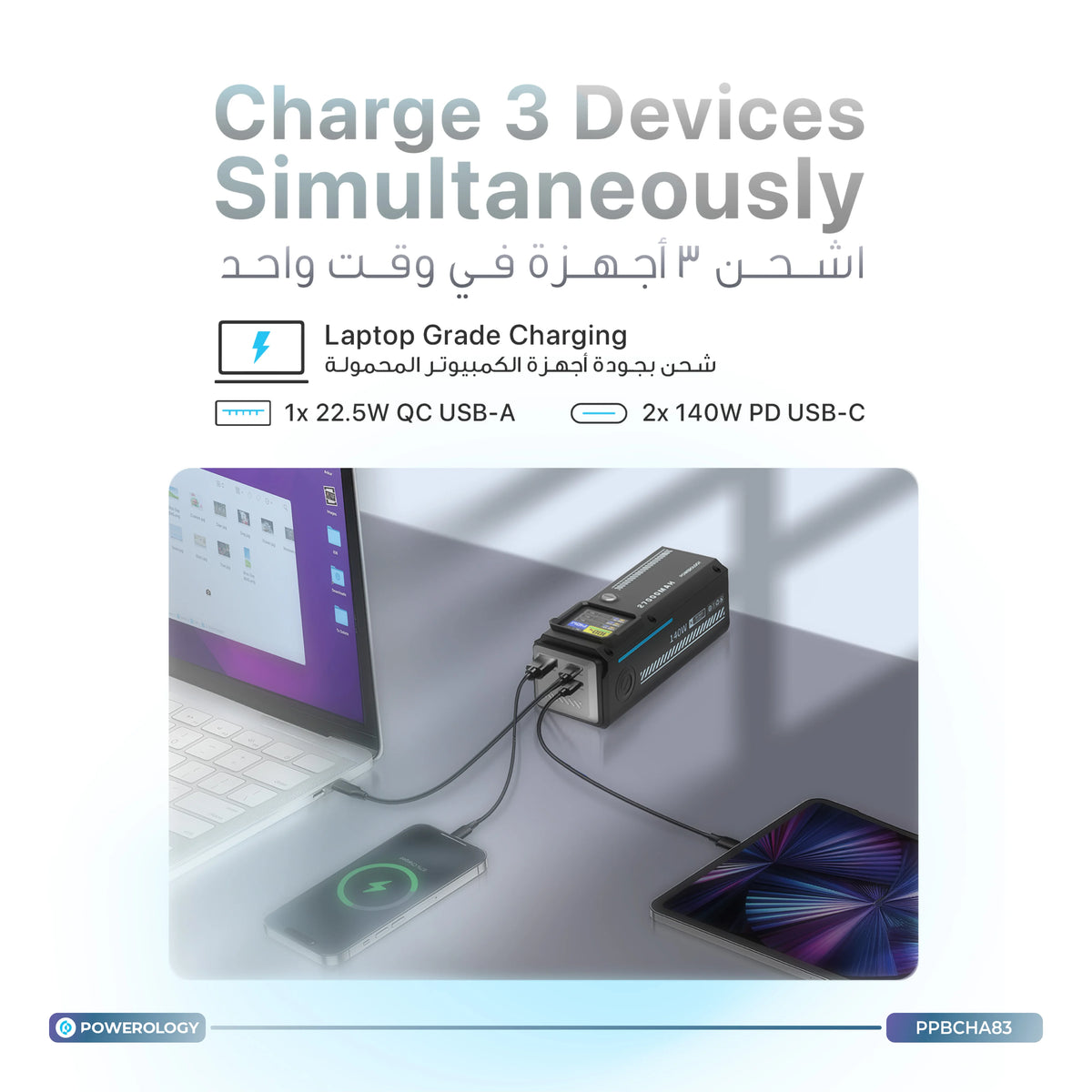 Powerology 27000mAh Smart Display Power Bank Black – image 3