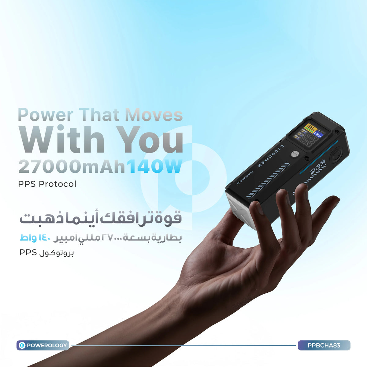Powerology 27000mAh Smart Display Power Bank Black – image 4