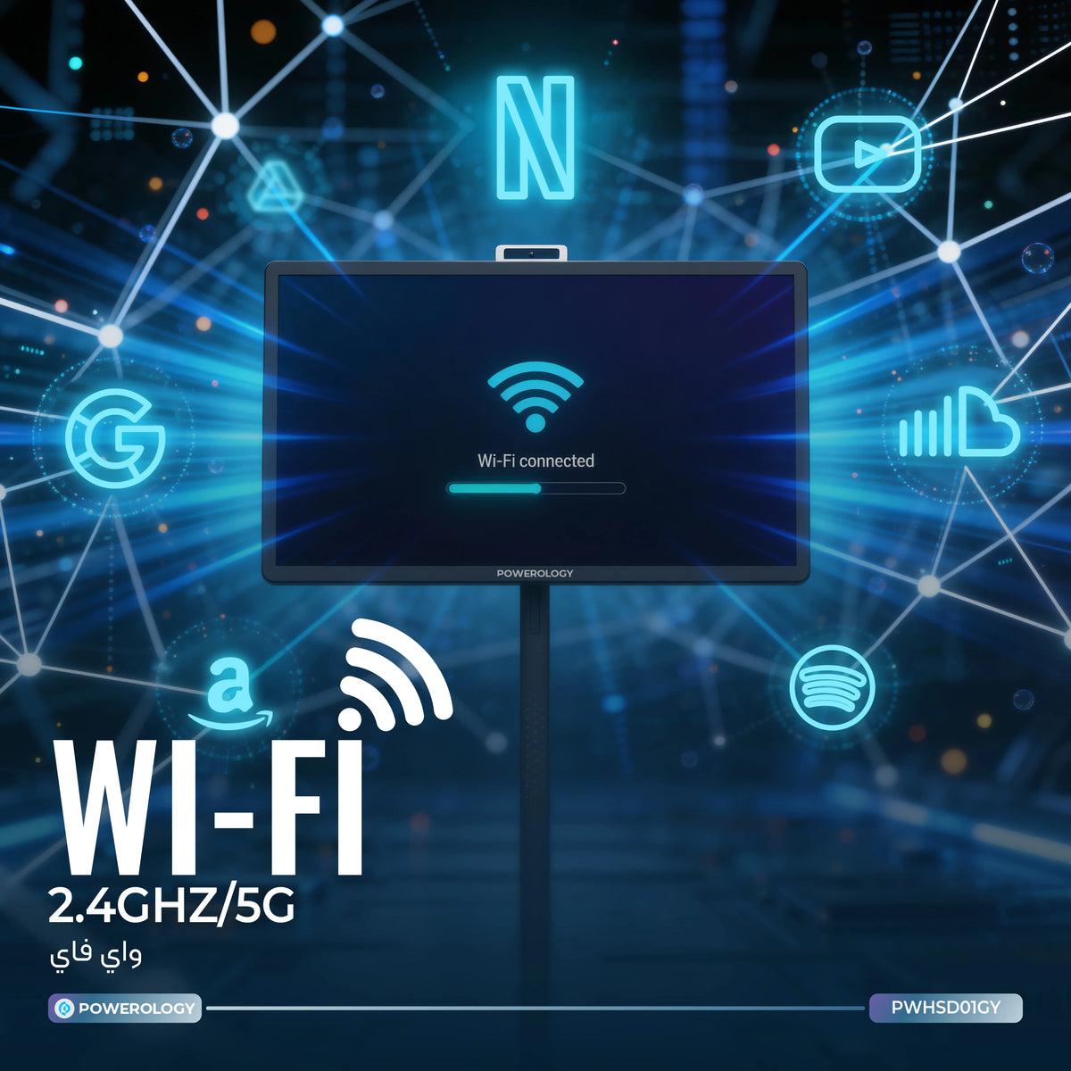 Powerology Banf 32 Portable Smart Monitor Gray – image 1