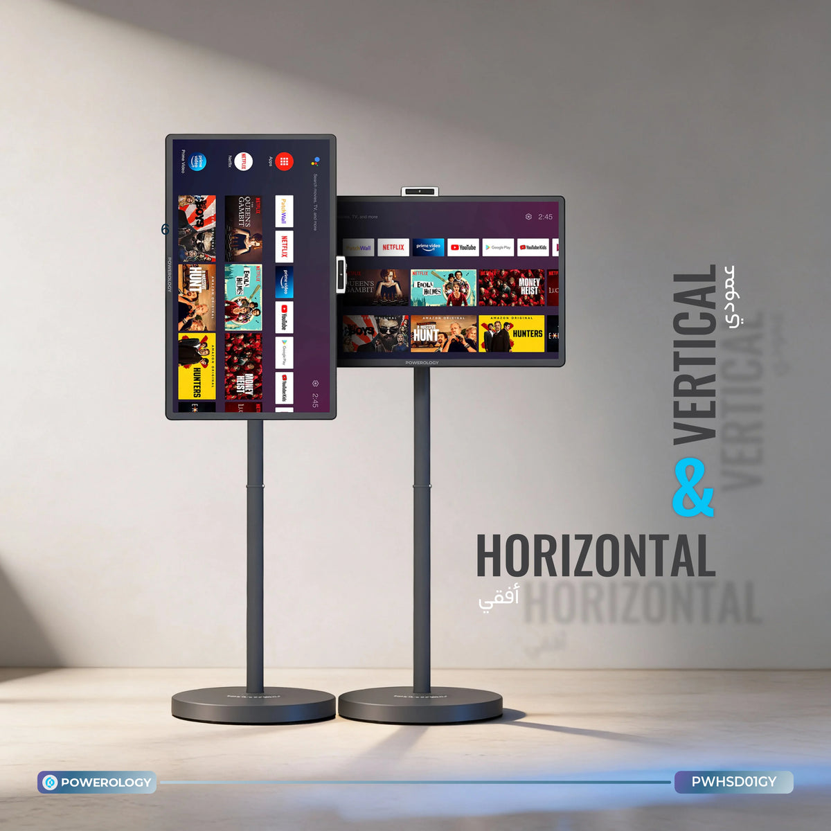 Powerology Banf 32 Portable Smart Monitor Gray – image 3
