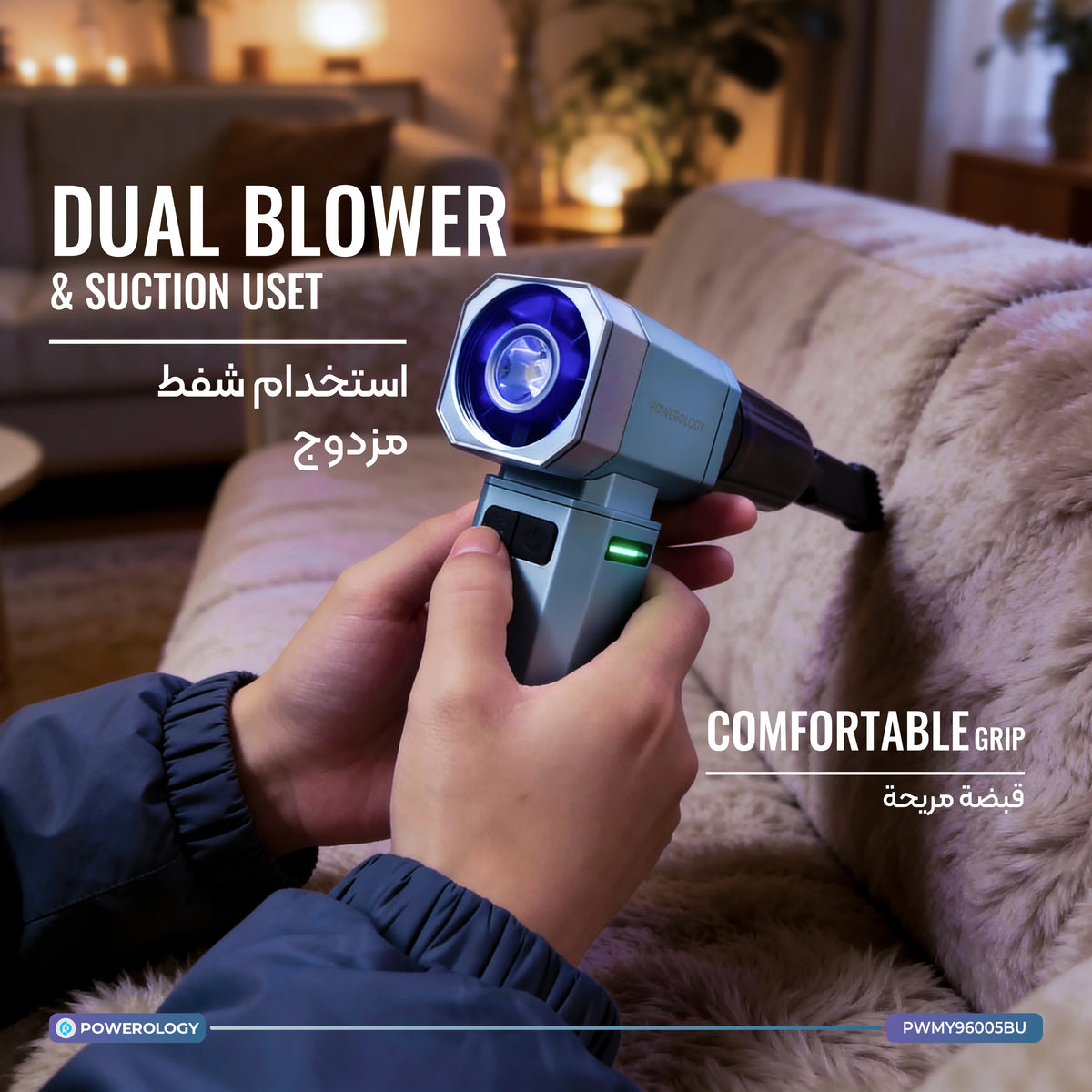 Powerology Drift Handheld Turbo Fan Blue – image 2