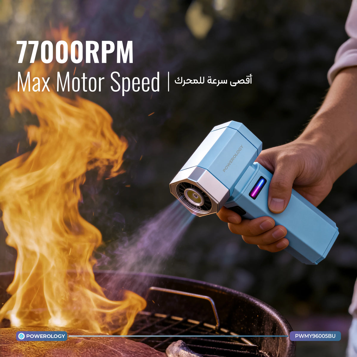 Powerology Drift Handheld Turbo Fan Blue – image 4
