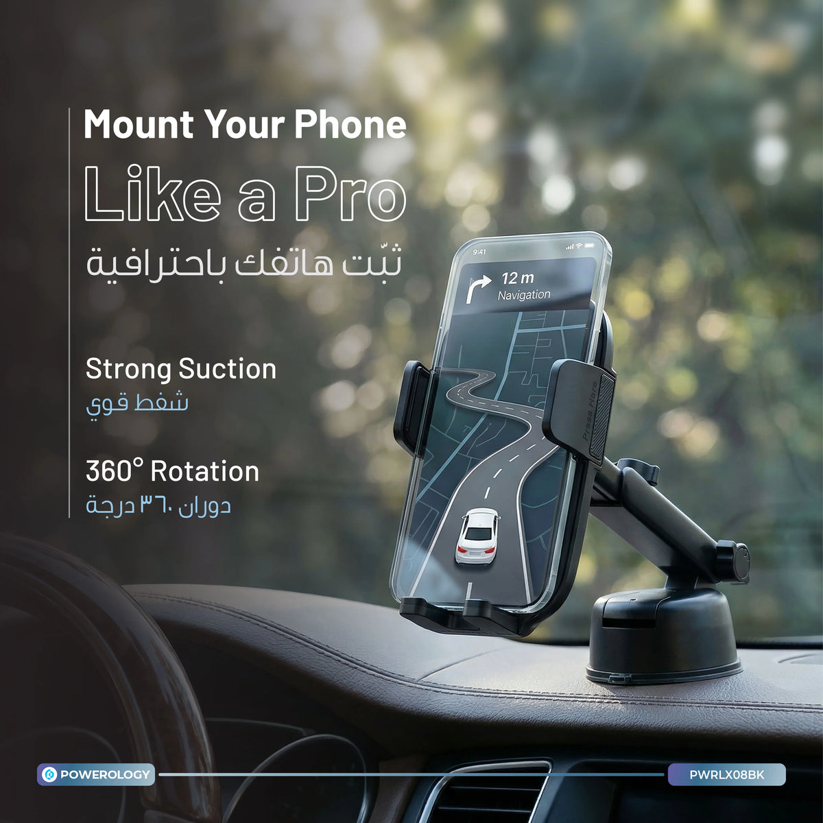 Powerology Raven Auto Clamping Car Phone Mount Black – image 1