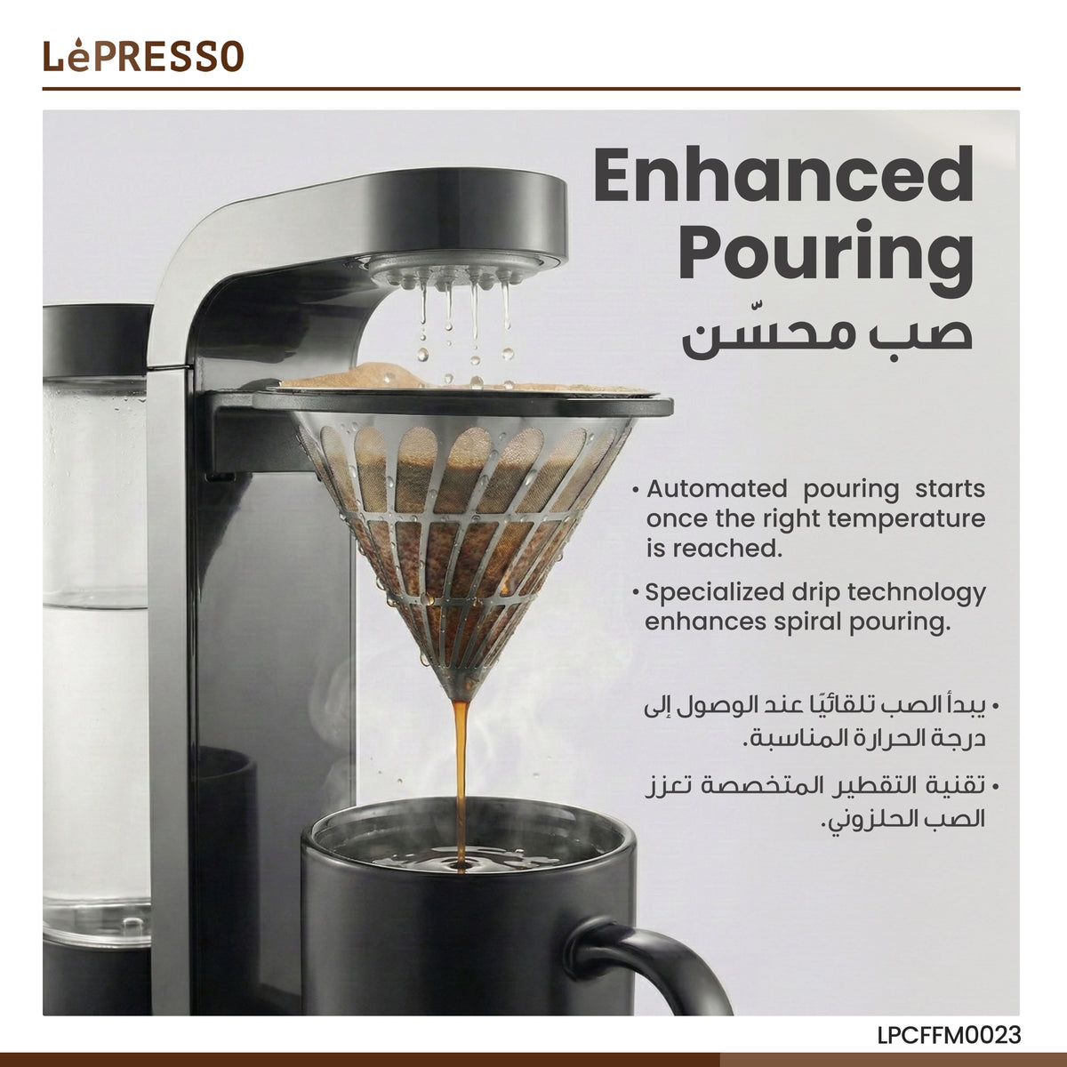 LePresso Brew Time Drip Coffee System with Multiple Brewing Modes Black – image 9