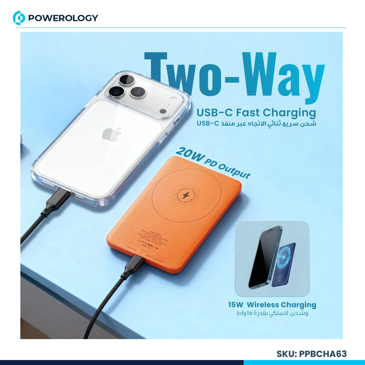 Powerology Ultra-Thin 5000 m Ah Mag Safe Power Bank - Grey – image 12
