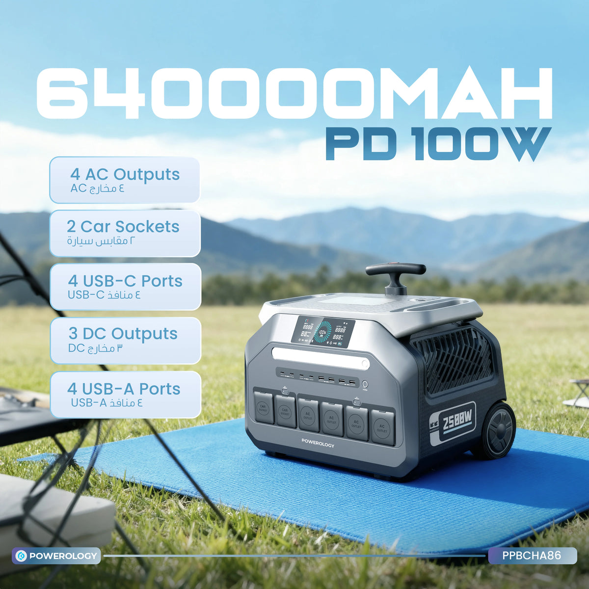 Powerology Solar Input Portable 640000mAh Generator Black – image 9