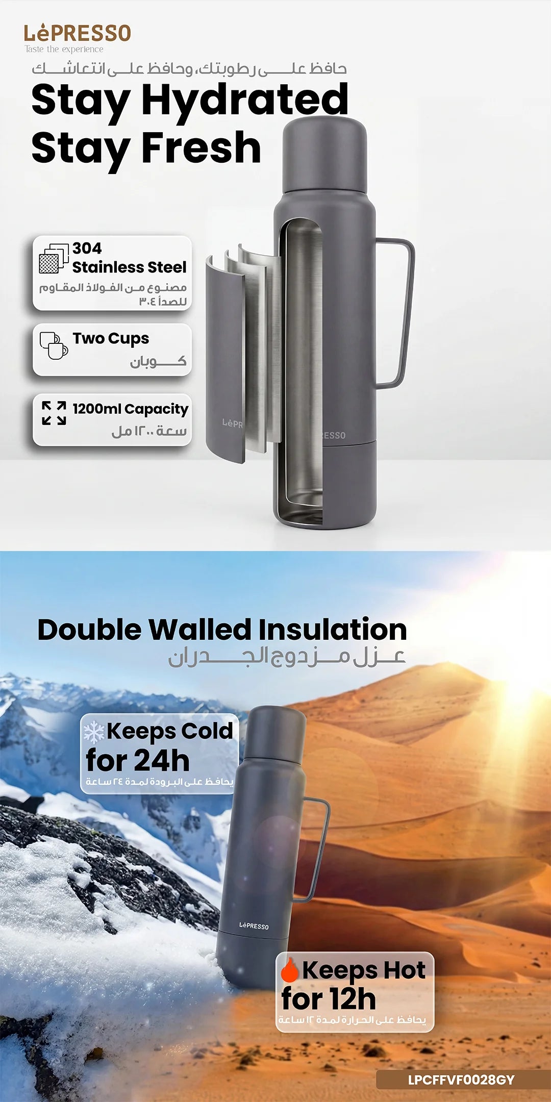 LePresso Vacaflow Double Wall Insulated Vacuum Bottle Grey – image 7