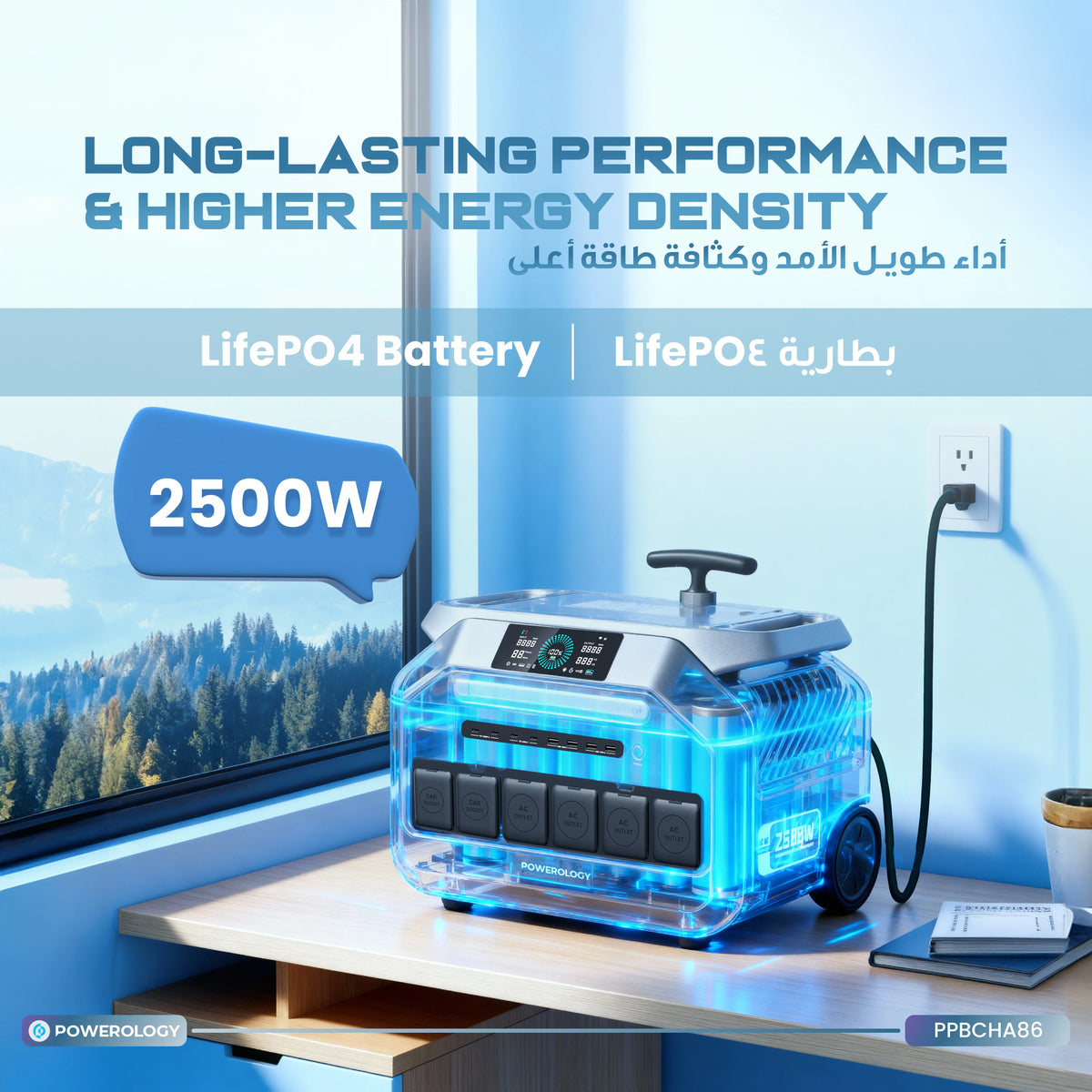 Powerology Solar Input Portable 640000mAh Generator Black – image 8