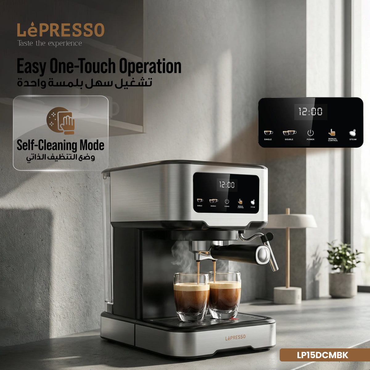 LePresso Dual Drip Barista Espresso Machine with Touch Display Milk Steamer Black – image 11