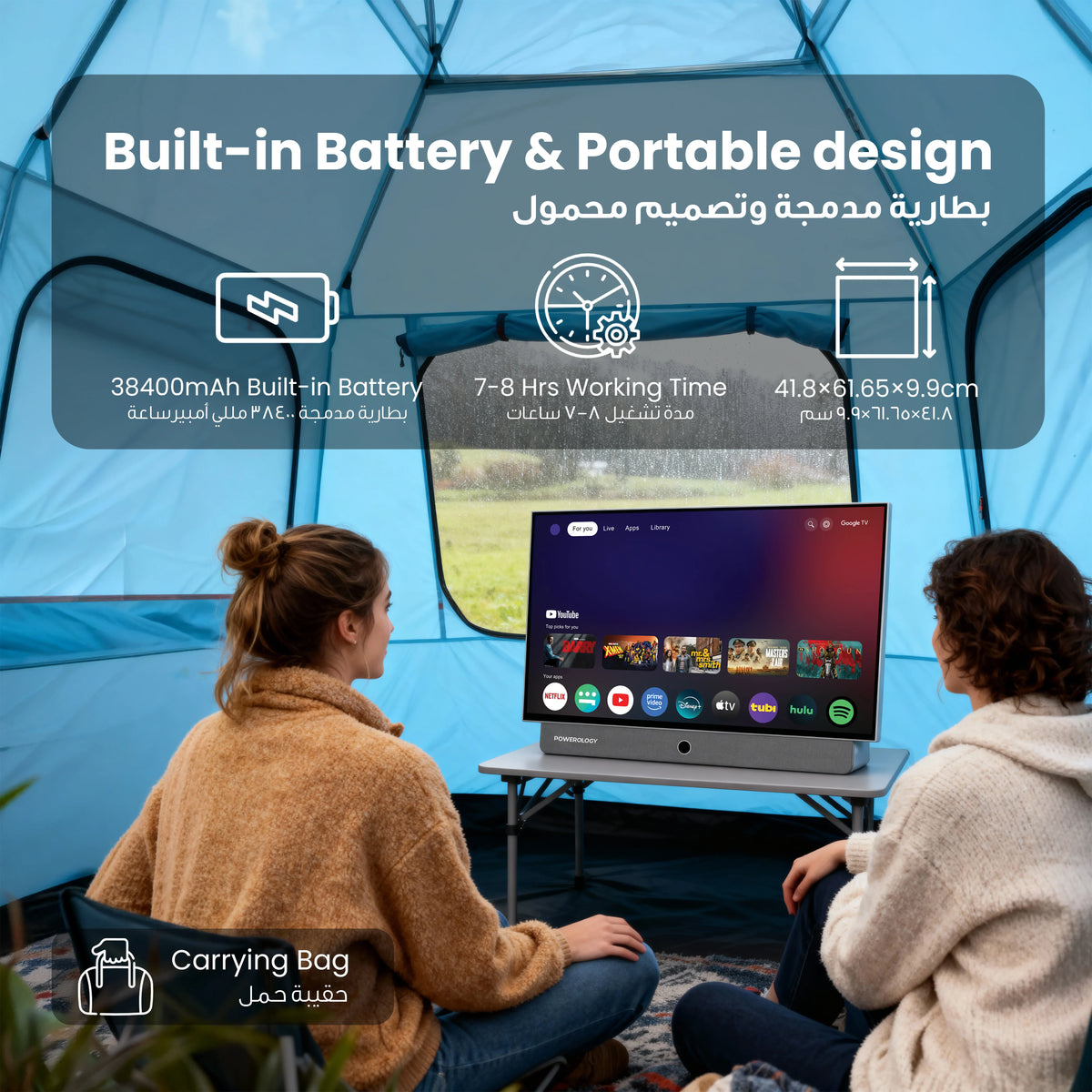 Powerology Portable FHD Smart TV White – image 10