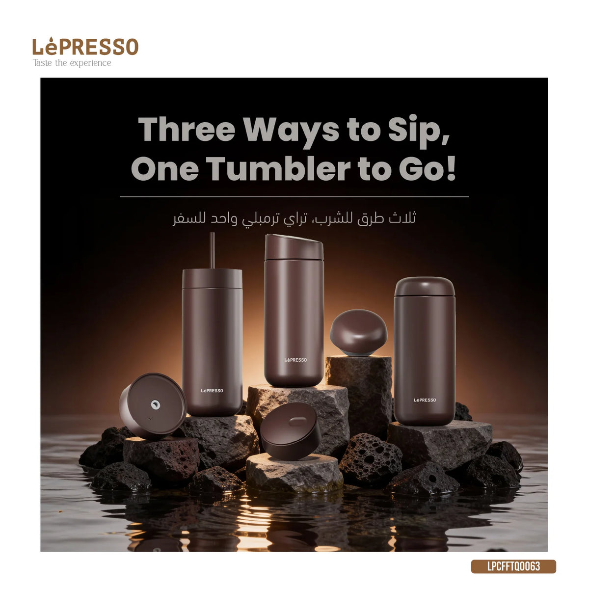 LePresso Trio Tumbler 3 in 1 Lid Tumbler - Maroon – image 5