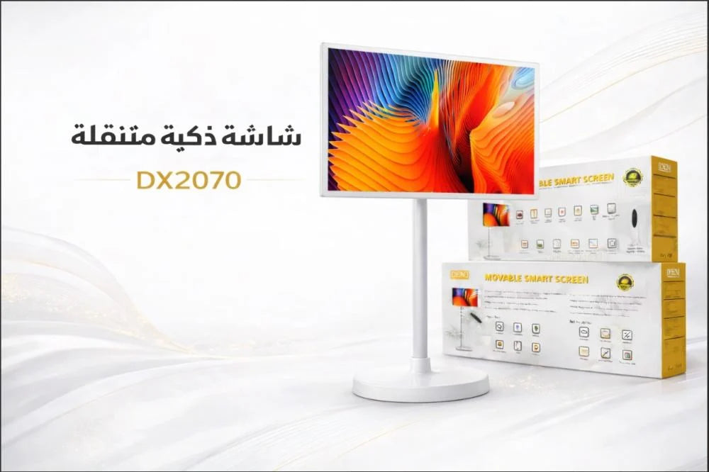 DENX 23-inch Smart Portable Screen with Stand and Android System