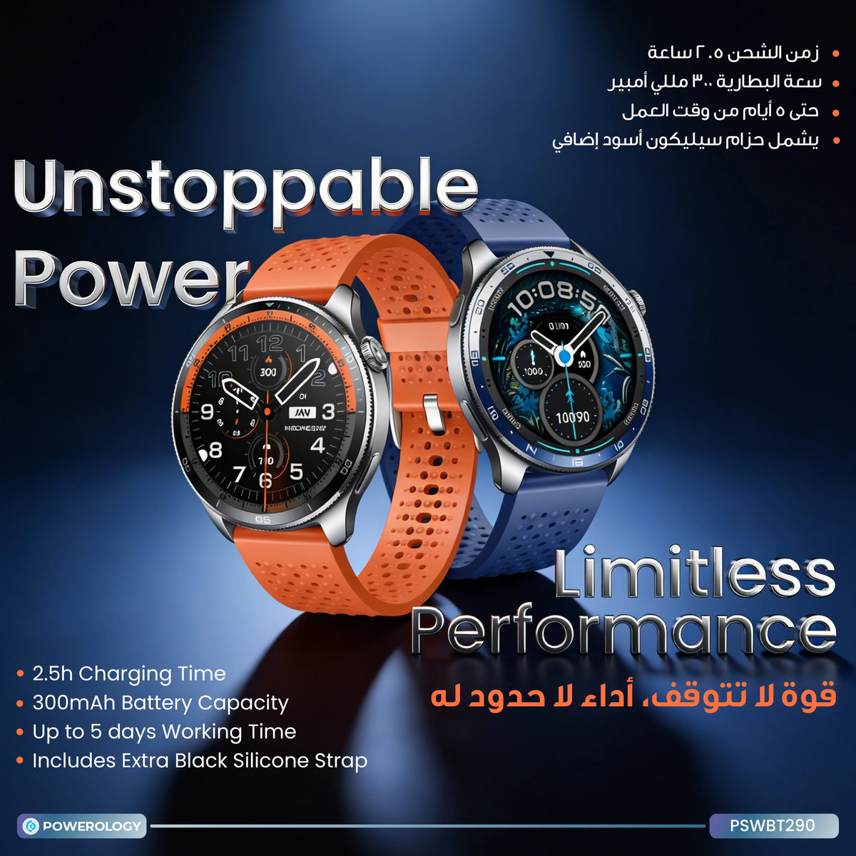 Powerology Sanam Urban Sports Smart Watch - Blue – image 12