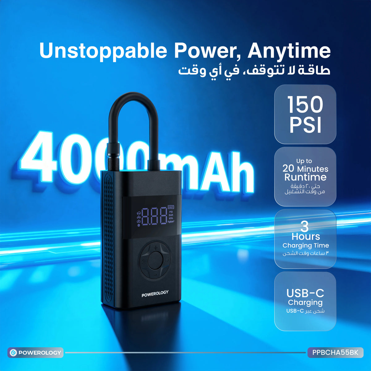 Powerology Ultra Portable Air Compressor Power Bank - Black – image 17