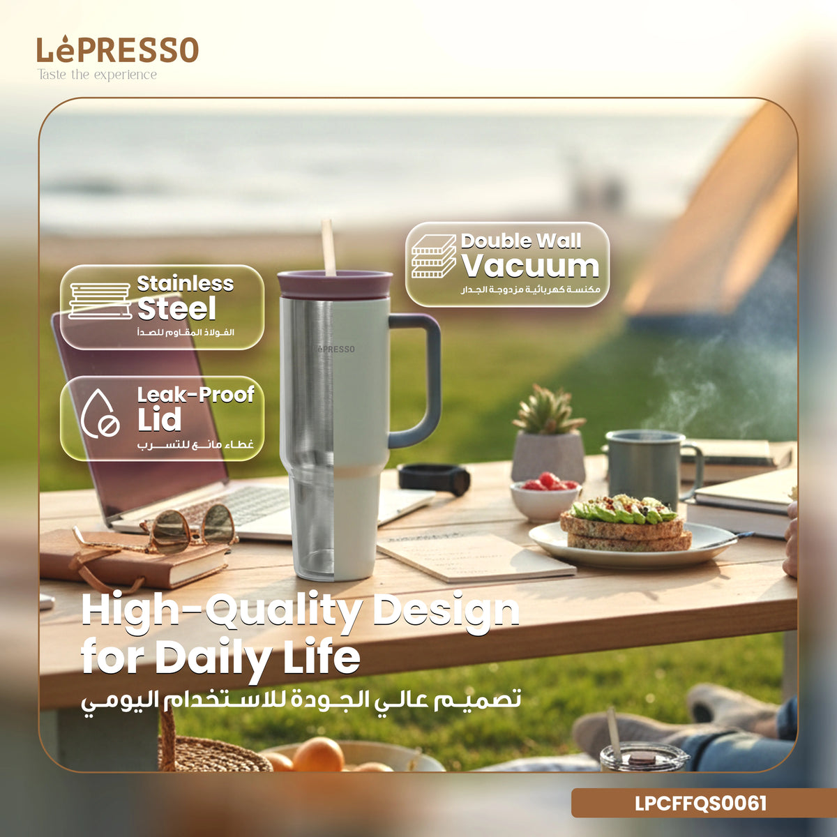 LePresso Quirk Sip Insulated Tumblerwith Double Wall Vacuum - Blue – image 5