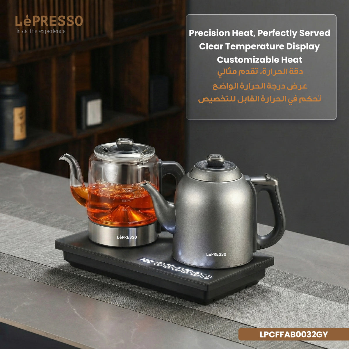 LePresso Aurabrew Tea Brewer and Water Boiler with Interactive Panel Gray – image 15